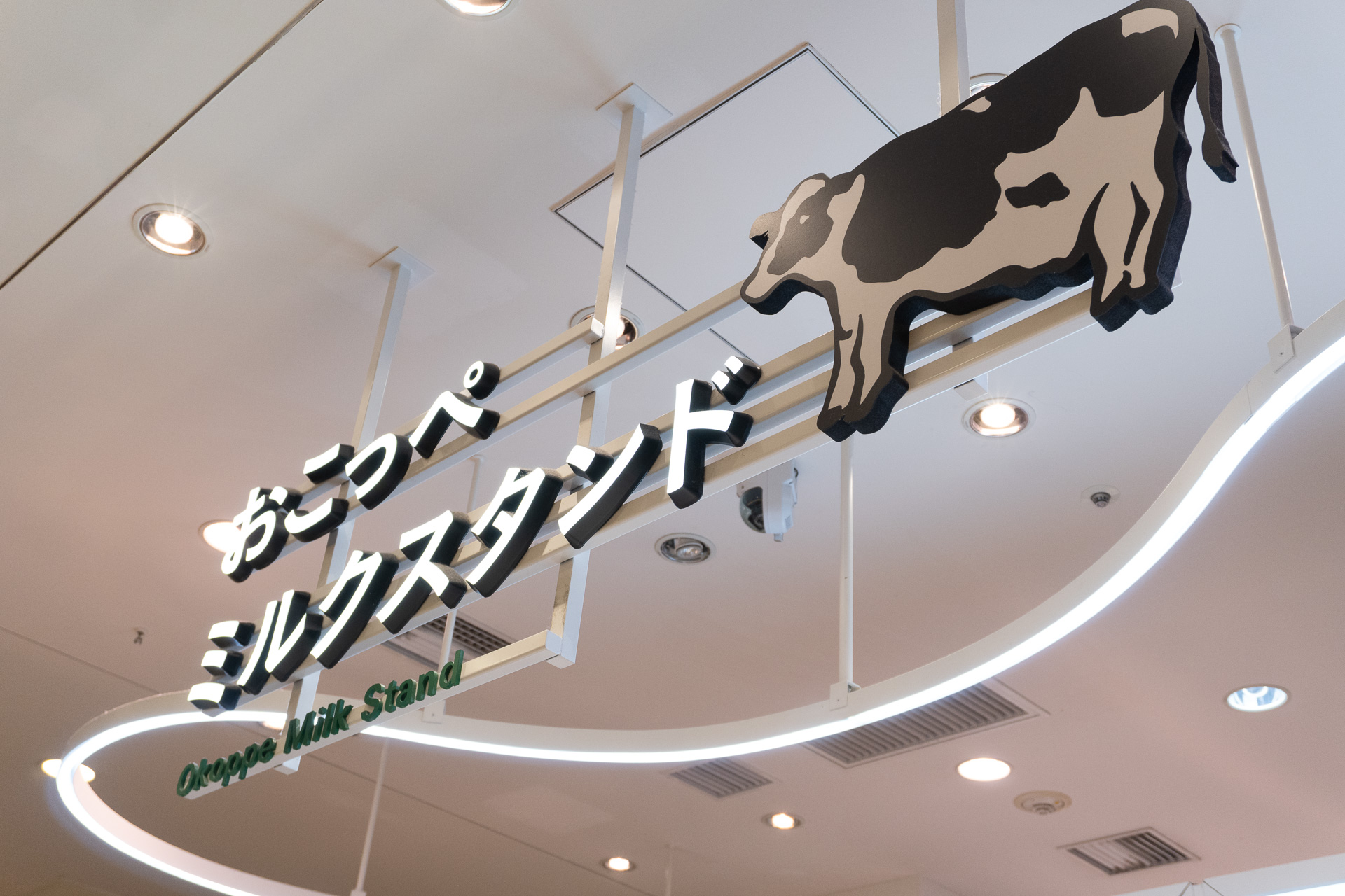 ジューシーで大粒な国産いちごが4.5～5個分使われ、北海道産ミルクの濃厚なソフトクリームと相まって“贅沢ないちごミルク”を飲んでいるような味わい。間のいちごムースにも刻んだいちごがごろごろ入り、さらにスポンジ生地も層になっている