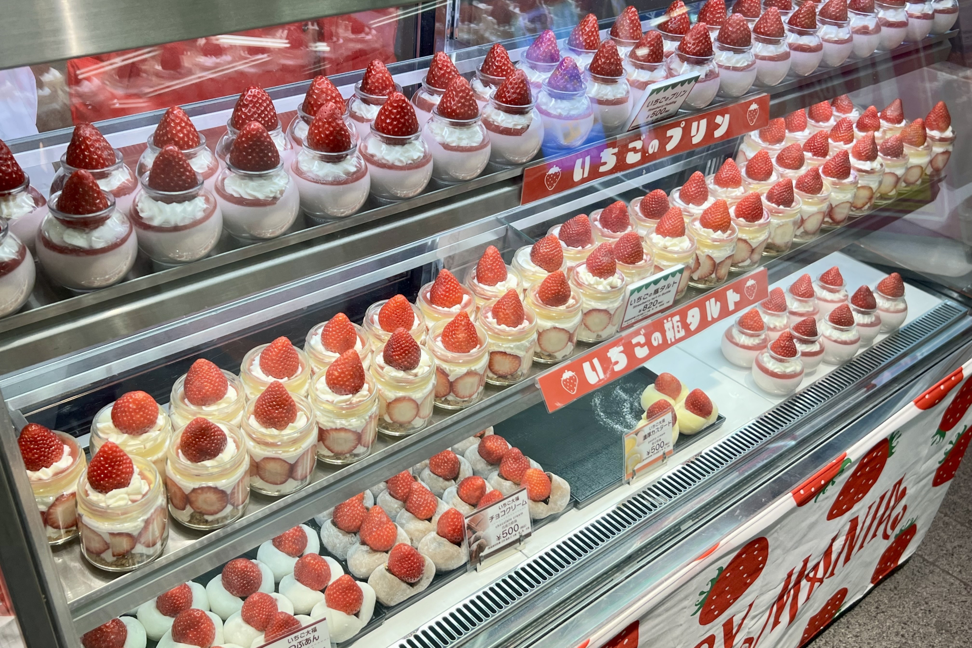 東京スカイツリータウンの地下3階特設会場（押上駅改札直結）で開催している、いちごスイーツポップアップ