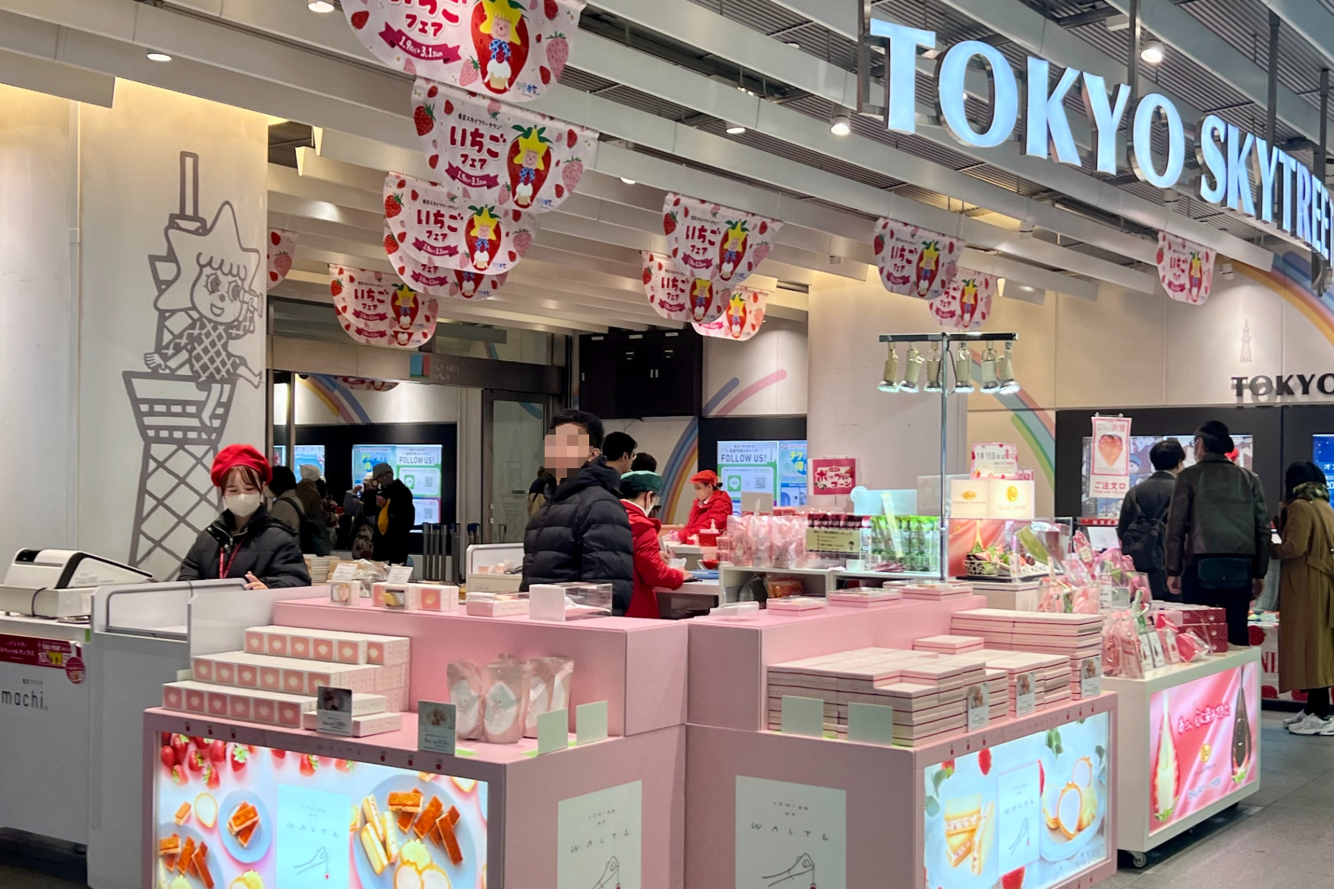 東京スカイツリータウンの地下3階特設会場（押上駅改札直結）で開催している、いちごスイーツポップアップ