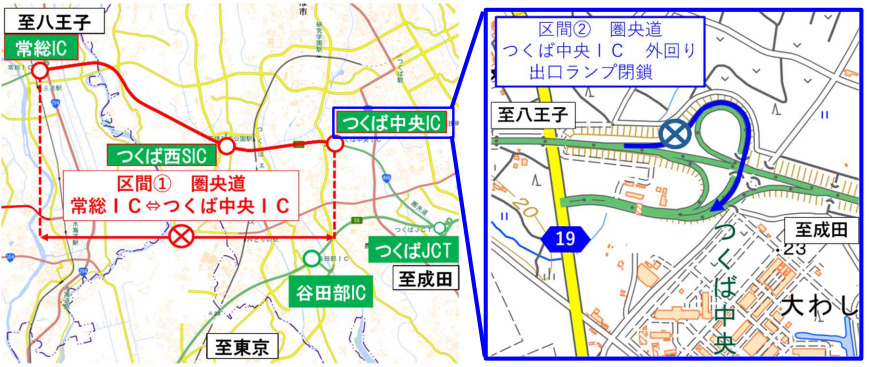 圏央道 常総IC～つくば中央ICで夜間通行止め