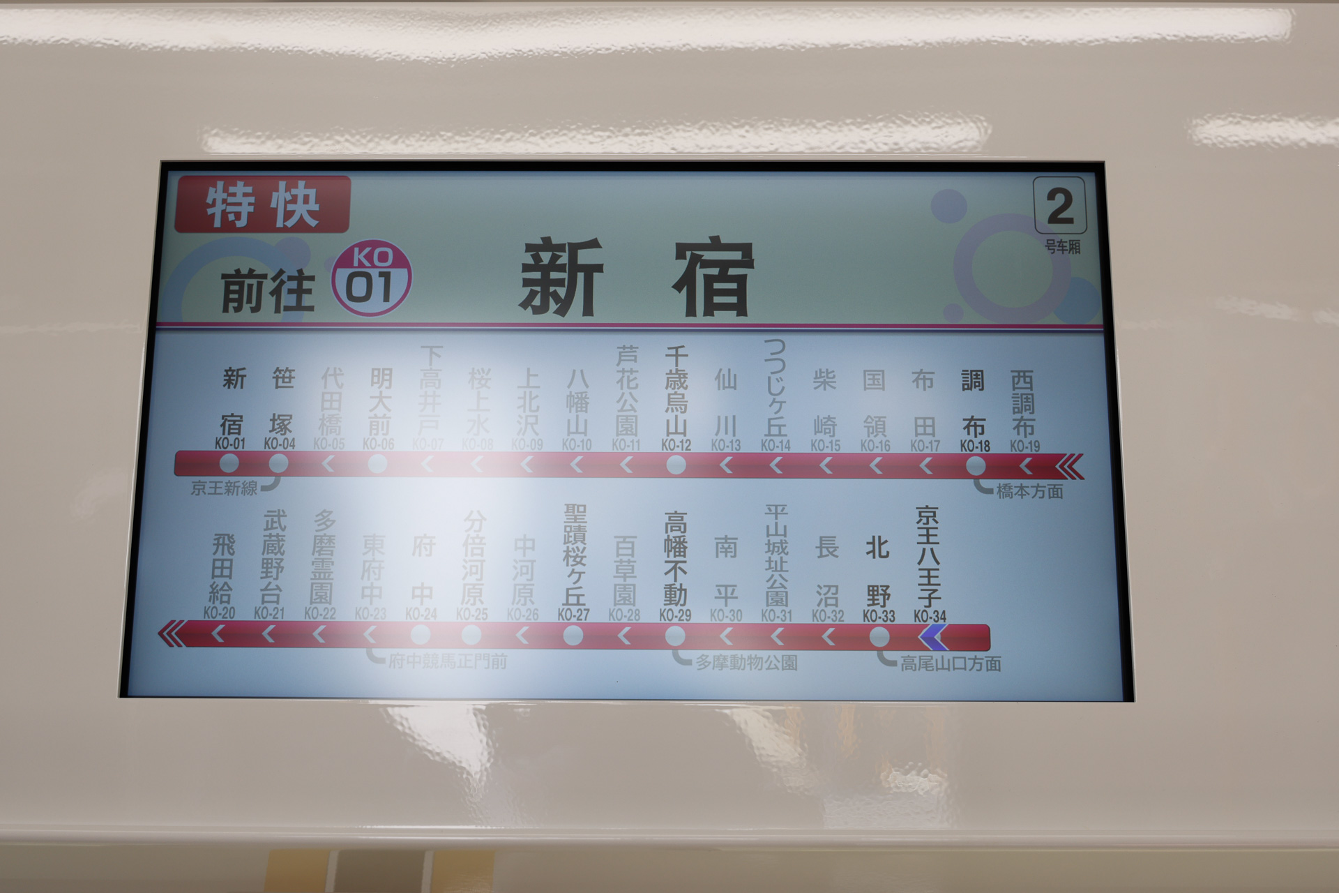 その次は中国語表示