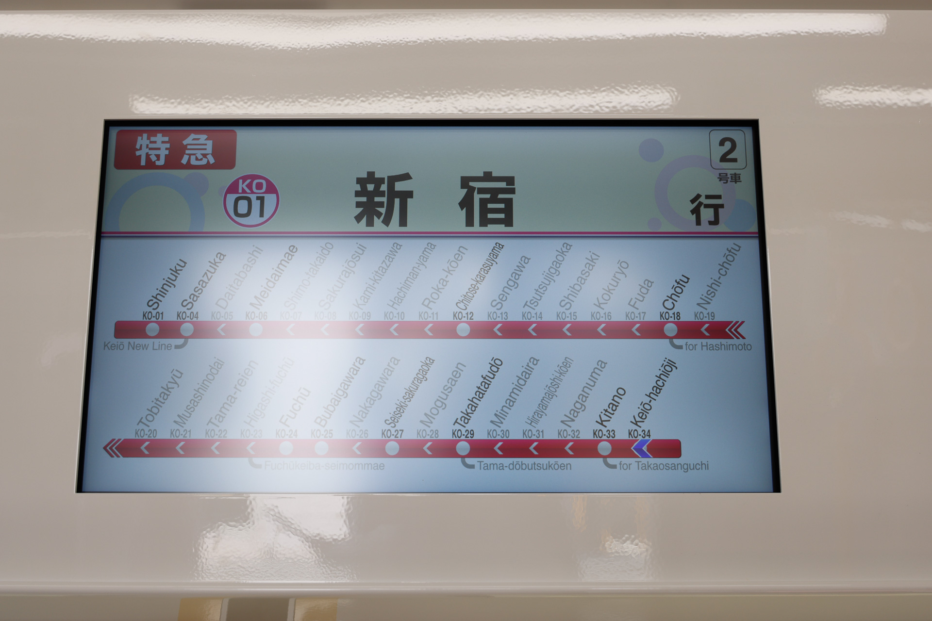次に、各駅の駅名をアルファベット表記に切り替えて、同じパターンを繰り返す