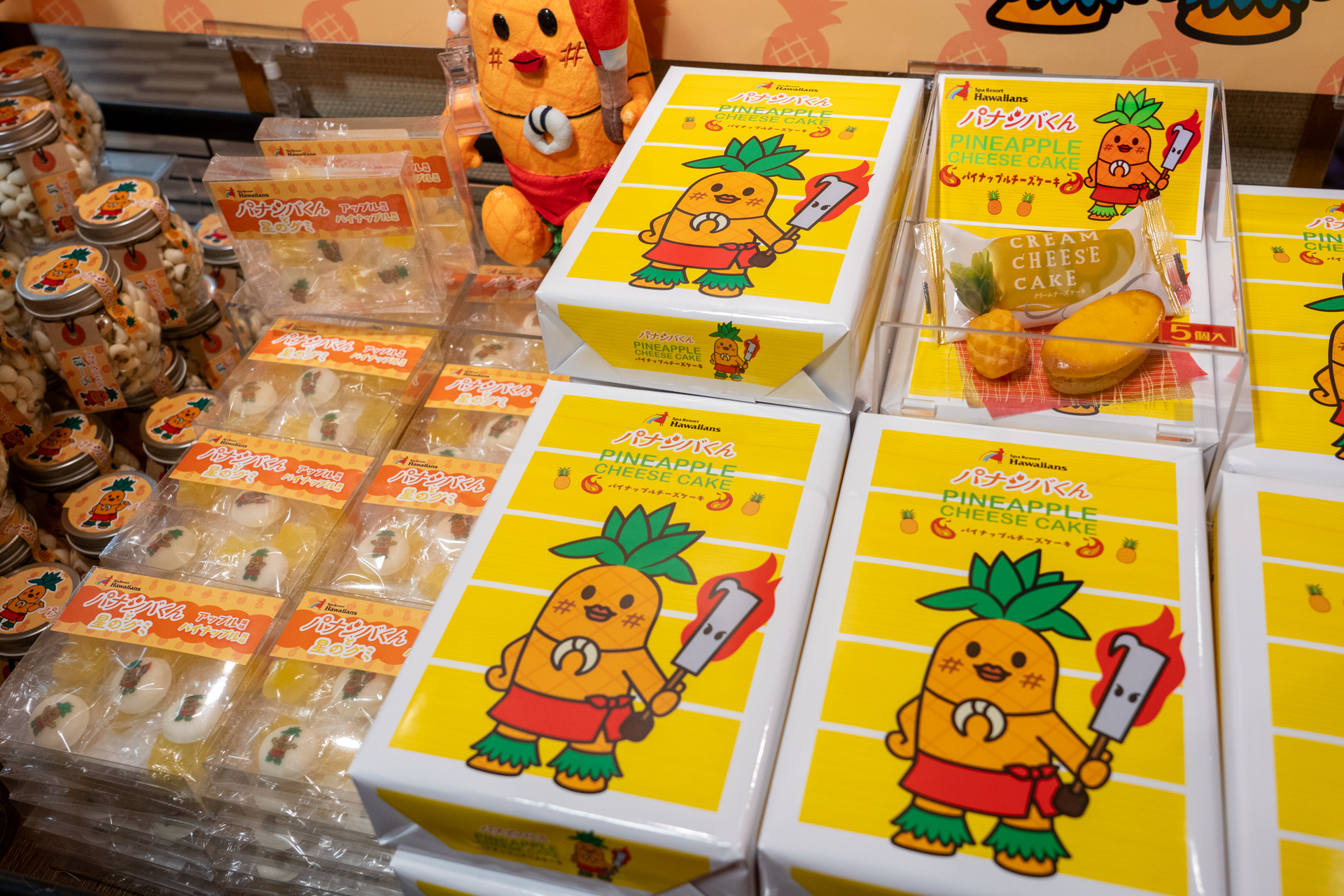 パナシバくんパイナップルチーズケーキ（1200円）