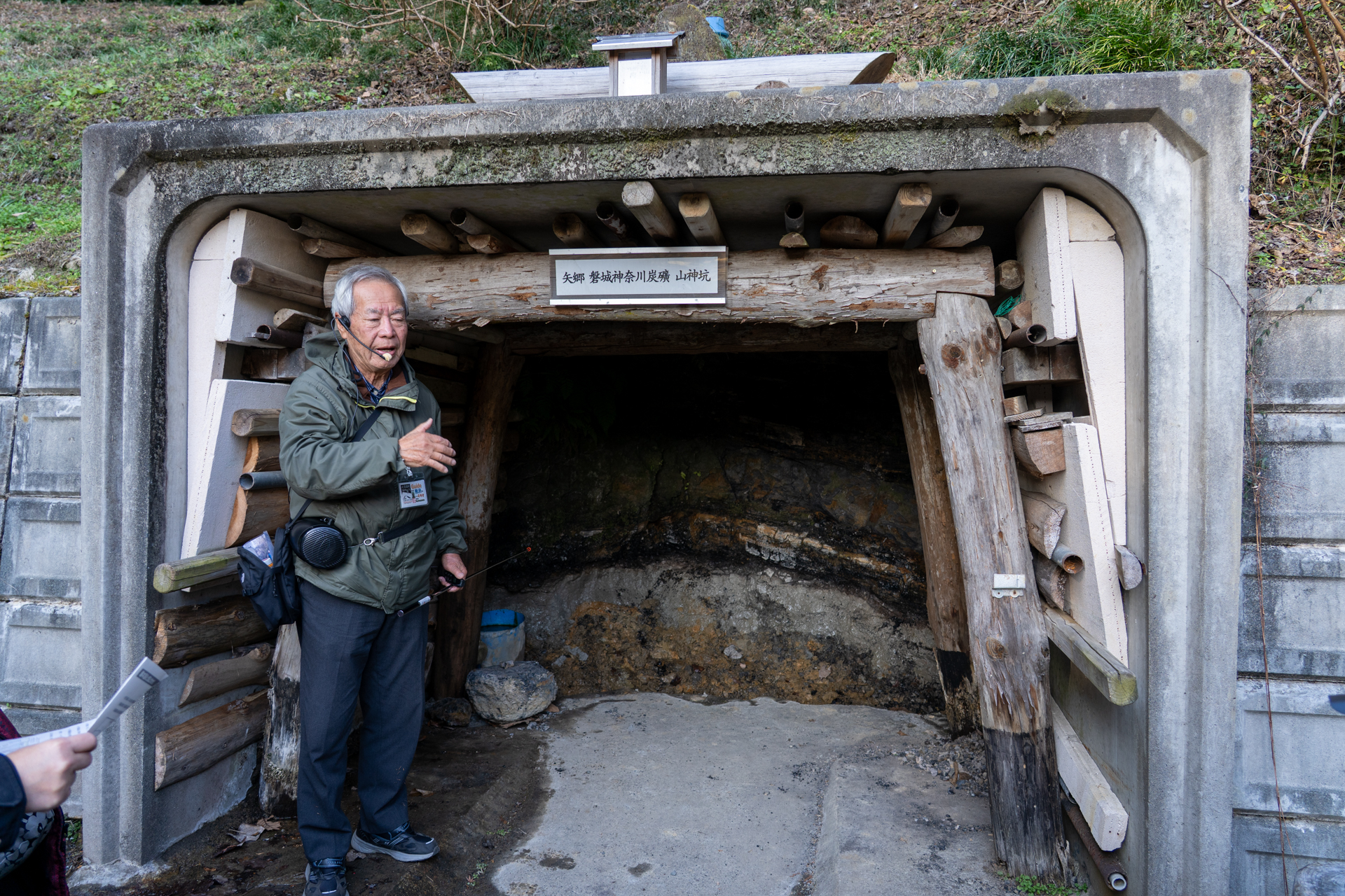 みろく沢炭鉱資料館