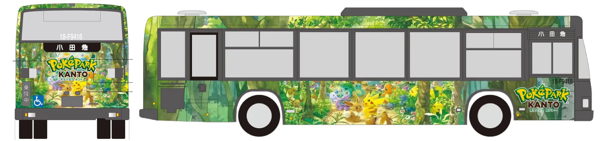 ラッピングバスのイメージ