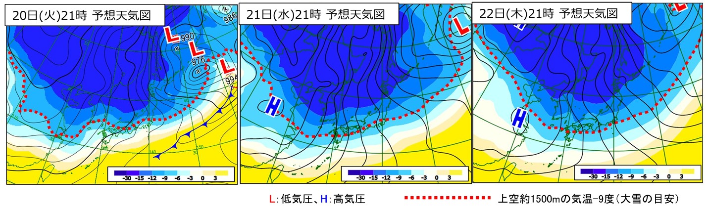 1月20日～22日の予想天気図