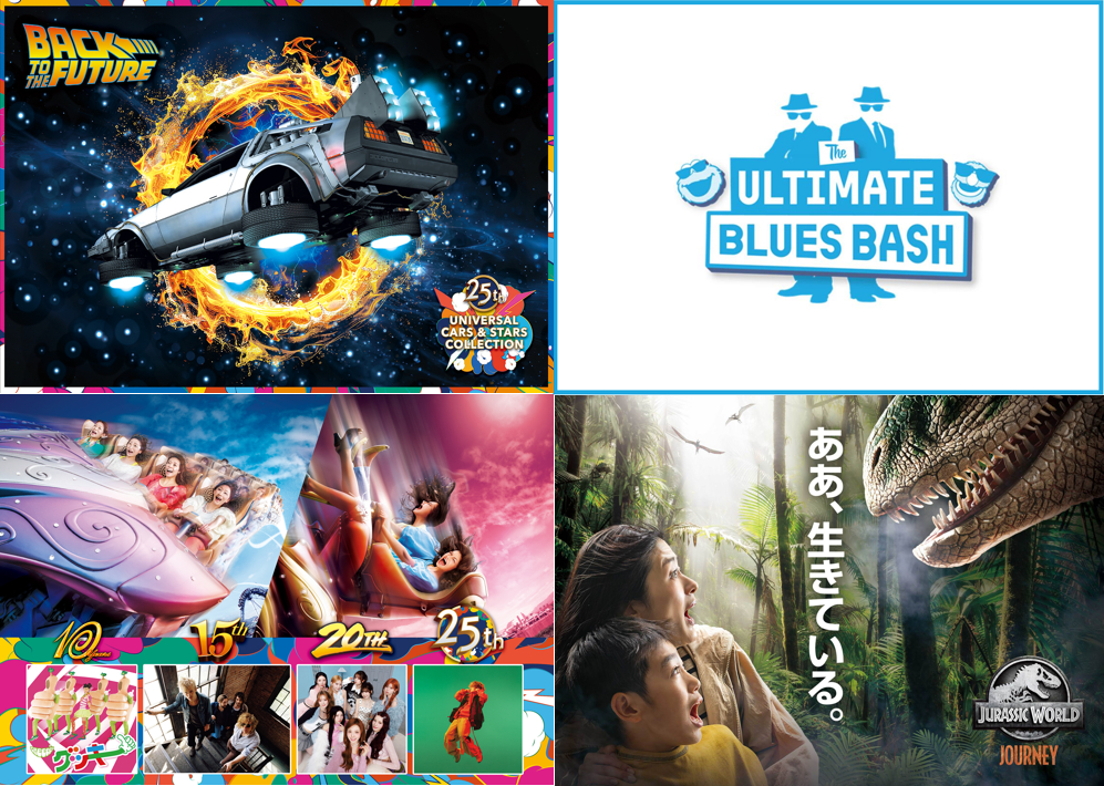 USJ開業25周年プログラムの詳細が公開！