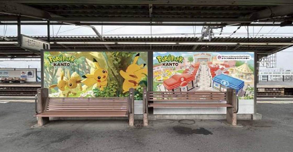 新百合ヶ丘駅の装飾イメージ