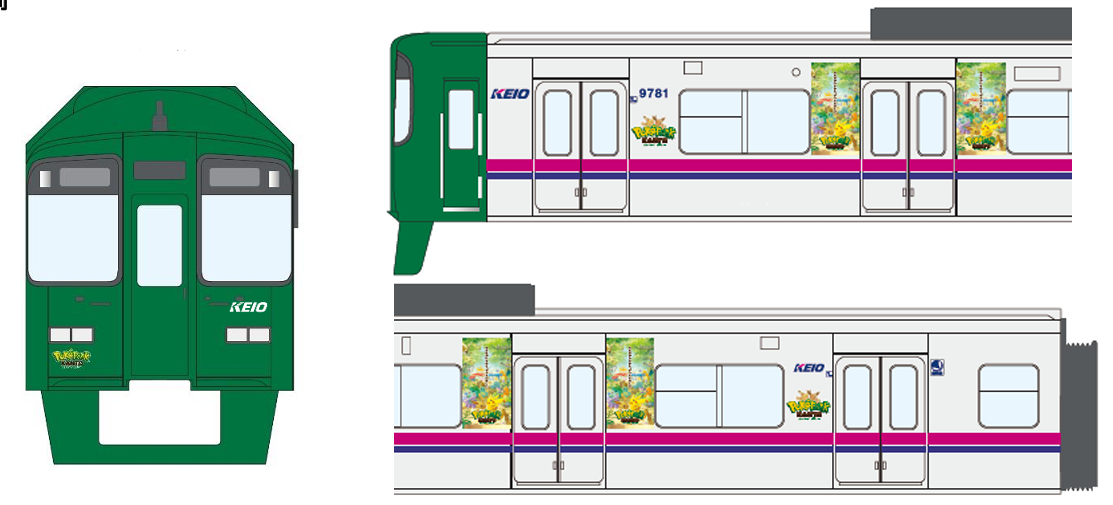 「ポケパーク カントー」ラッピングトレイン