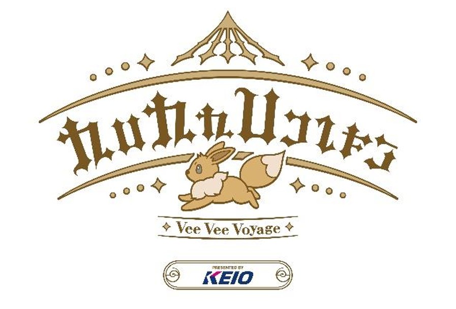 「ブイブイヴォヤージュ」でのコーポレートロゴ掲出イメージ