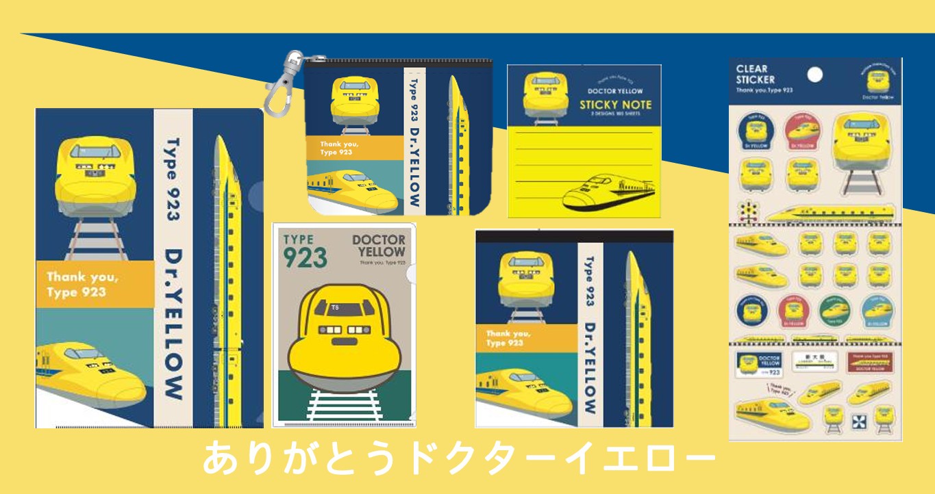 文具を中心にポーチやシールも登場