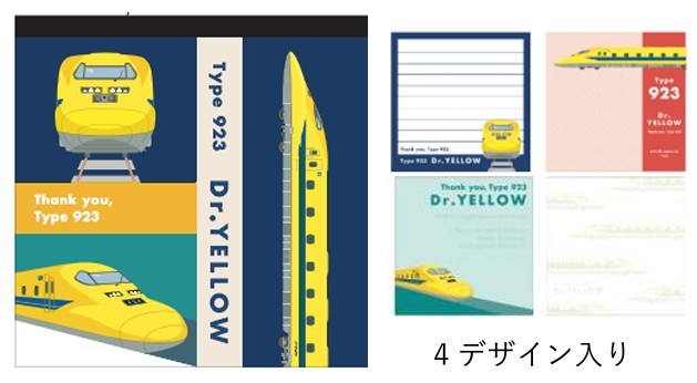 スクエアメモパッド