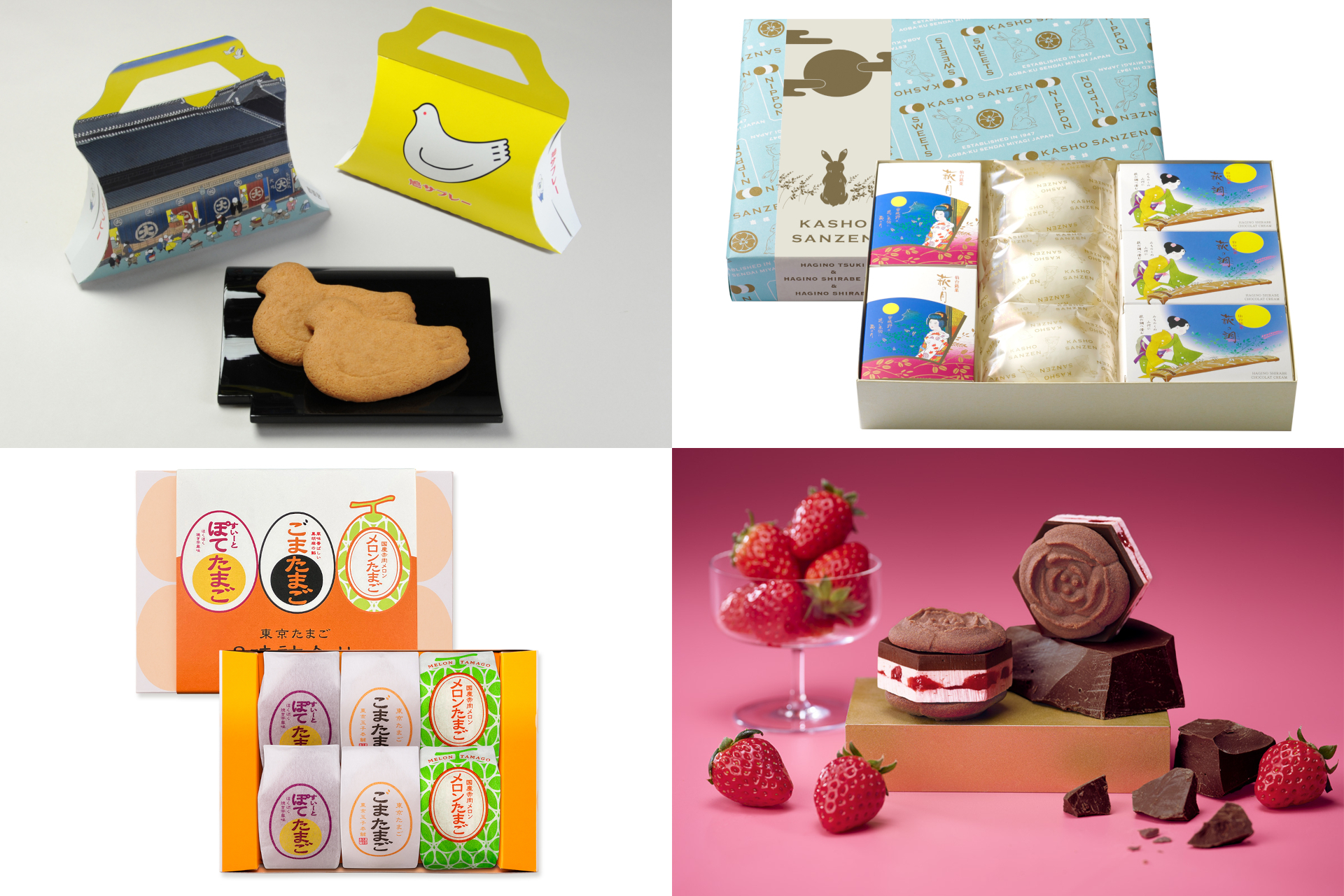 大丸東京店の菓子売場に7ブランドが出店