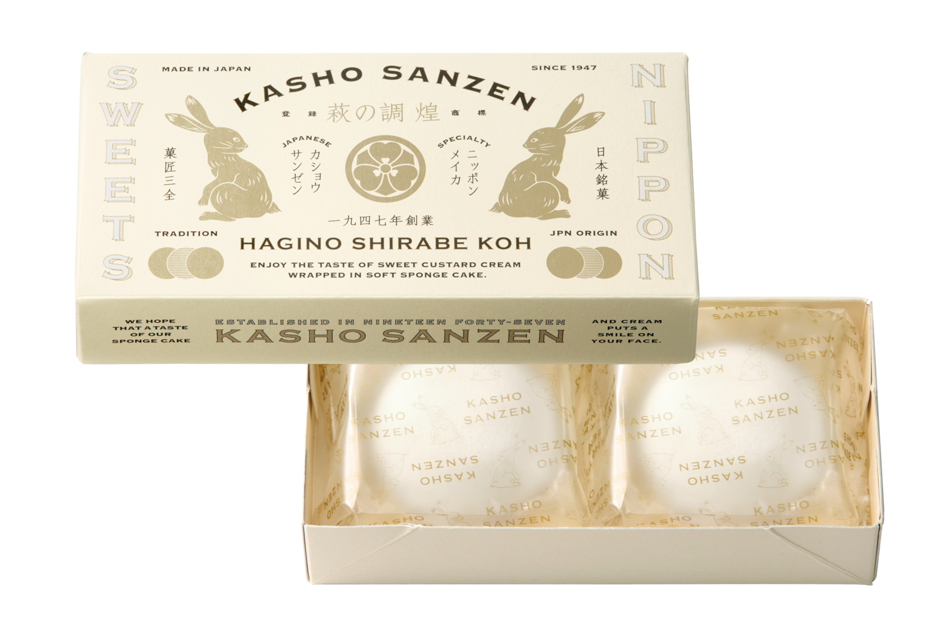 萩の調 煌 2個入（500円、1月21日～31日・各日50箱限定販売）