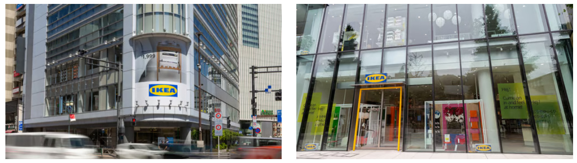 「IKEA原宿」と「IKEA新宿」が2月8日に閉店