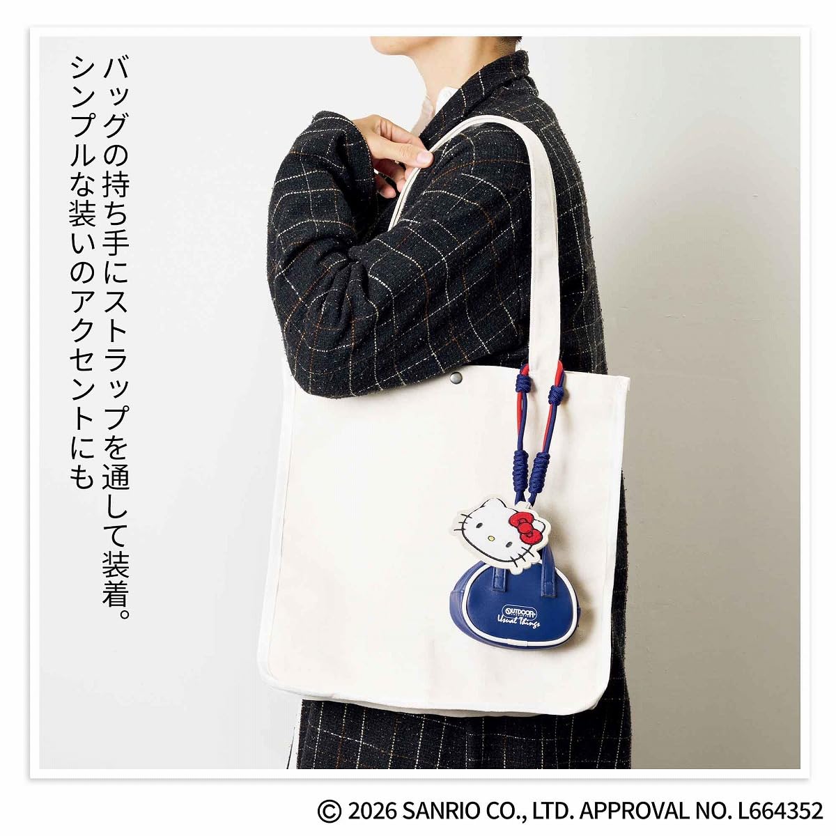 ポーチチャーム3点セットを手持ちのバッグにぶら下げてみるとこんな感じ