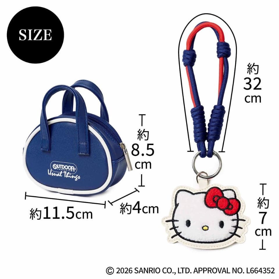 レトロかわいい「ハローキティ」ポーチチャームが付録！ リンネル3月号