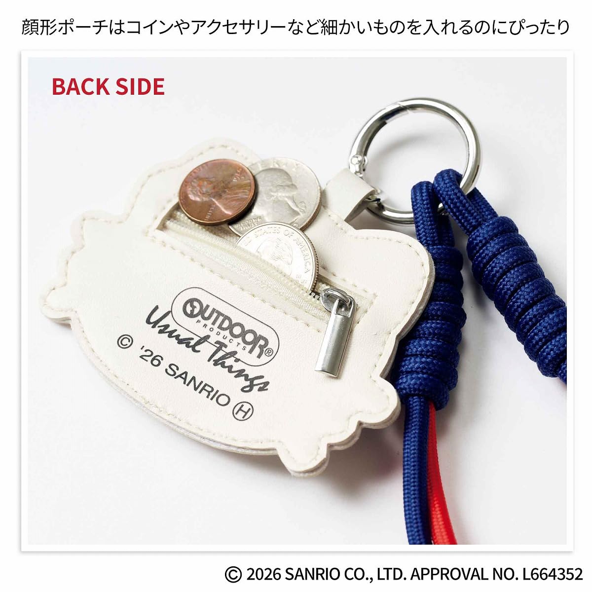 キティちゃんの顔型チャームも裏面ジップ付きのフラットポーチになっている