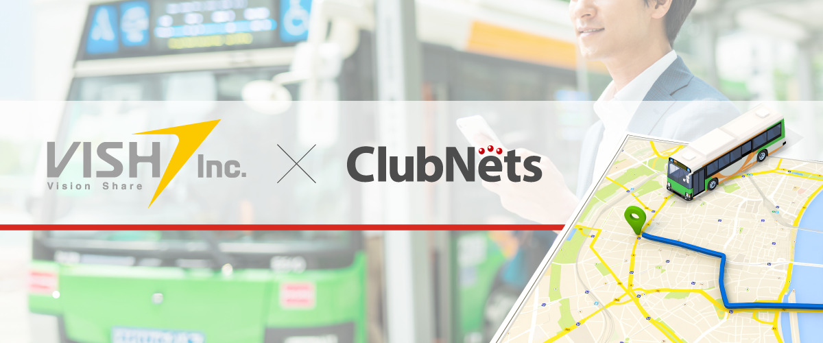クラブネッツが提供する「CN Govtech」とVISHが提供する「バスキャッチ」を連携