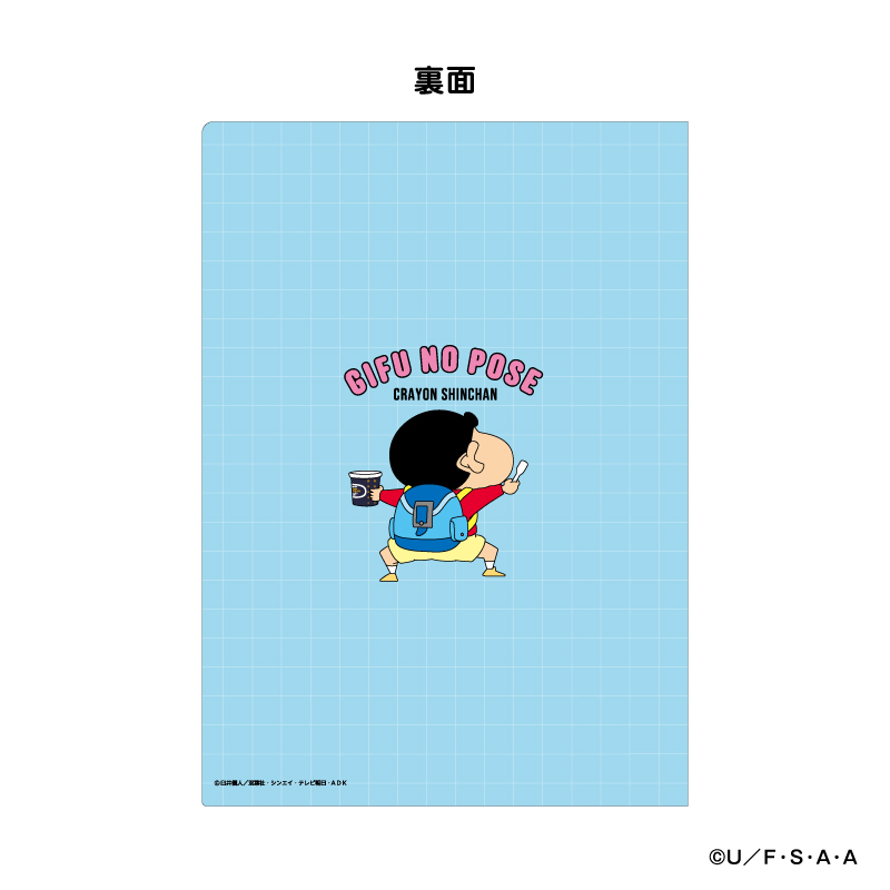 クリアファイル（440円）