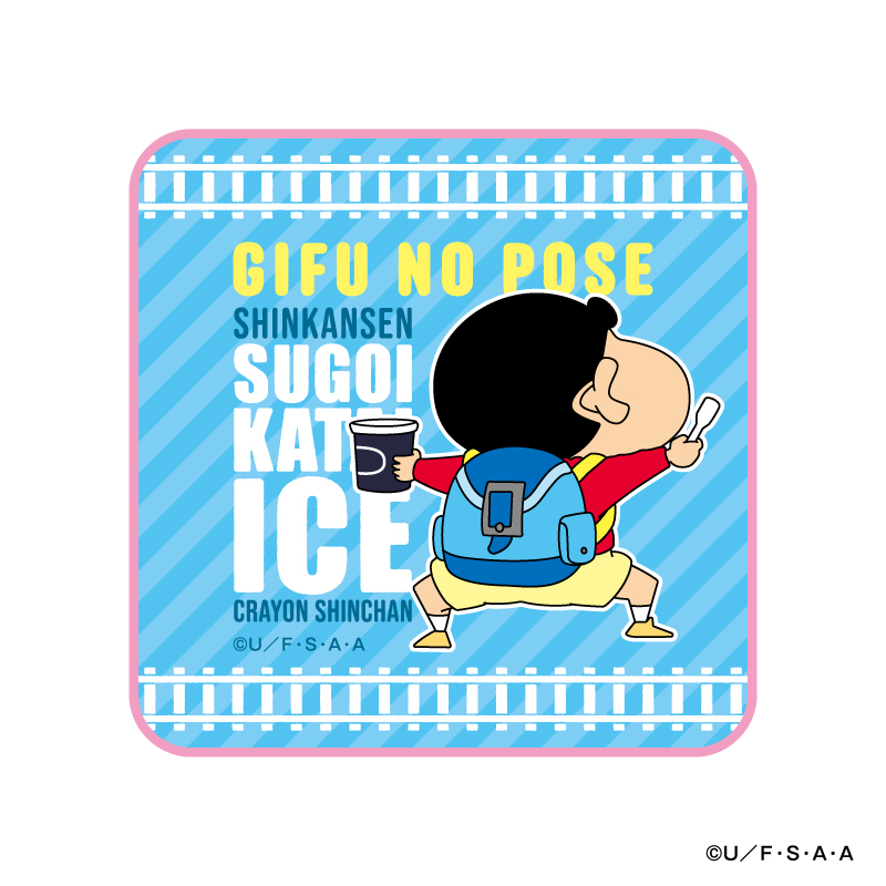 ハンドタオル〈ぎふのポーズ〉（880円）