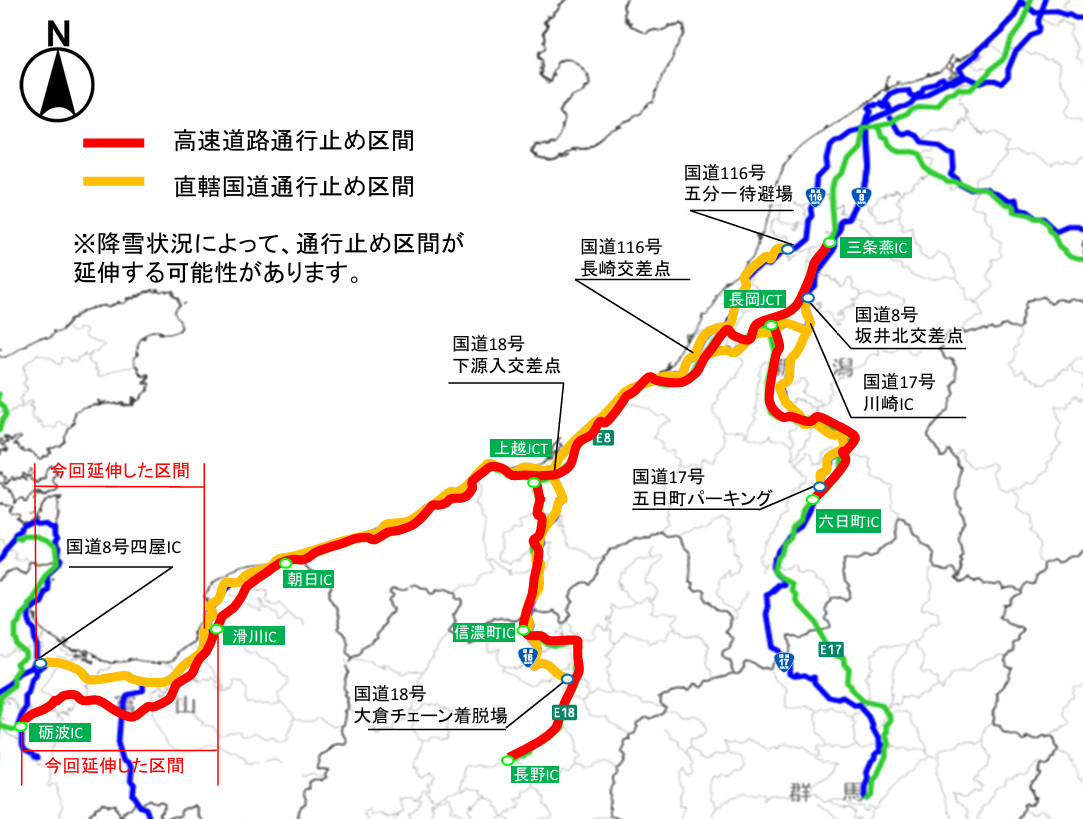 通行止め可能性のある区間