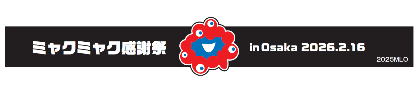 シリコンリストバンドはイベントの開催日入り