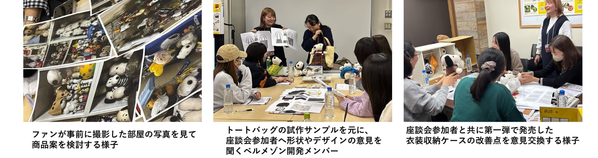 東京・大阪で開催した座談会に、日本公式ファンクラブ「PEANUTS FRIENDS CLUB」会員16名が参加した