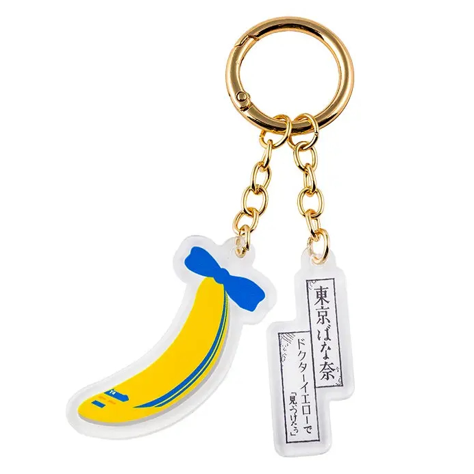 東京ばな奈×ドクターイエロー、キーホルダー付きトートバッグが登場