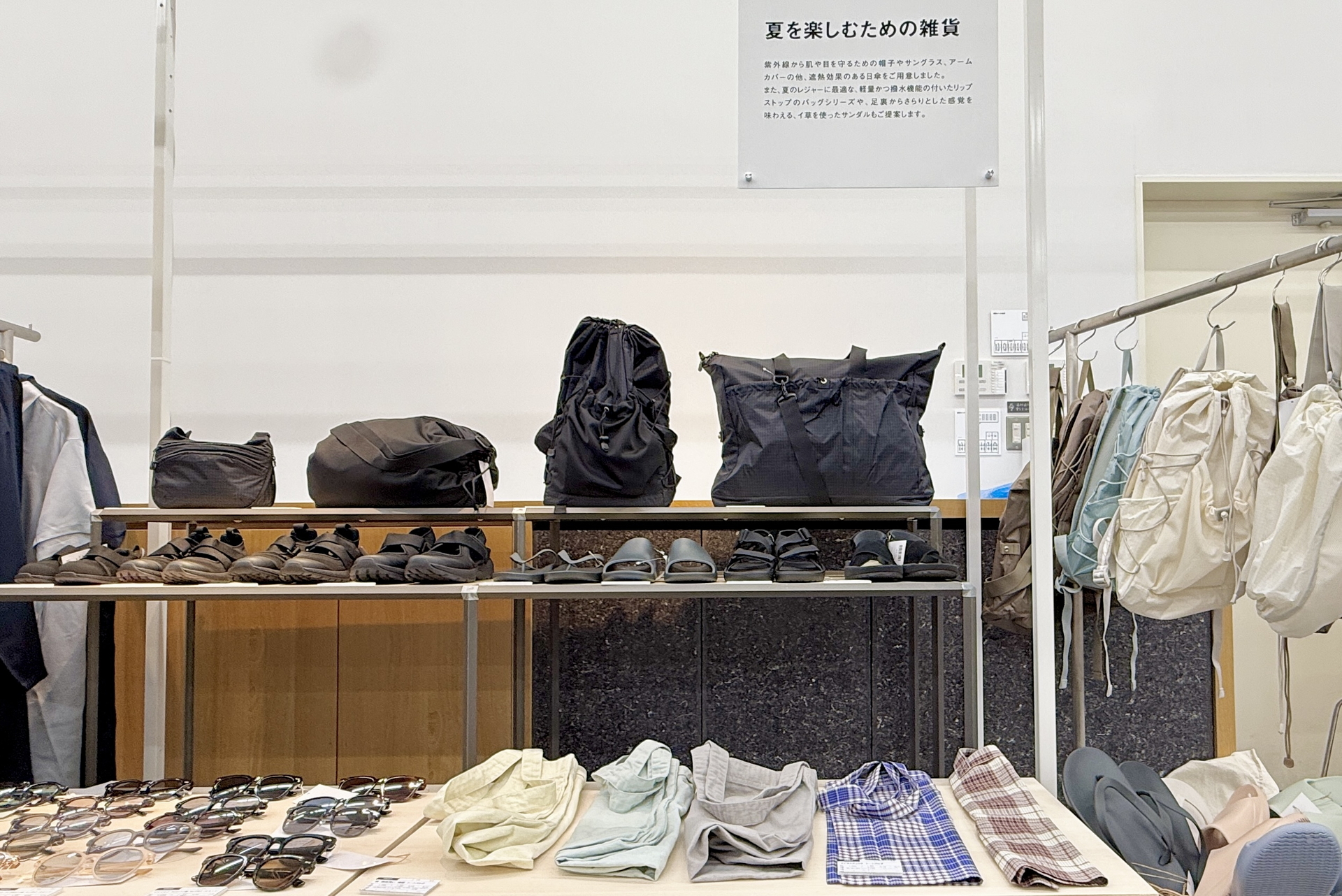 2026年春夏 新商品展示会で気になった「夏を楽しむための雑貨」を紹介