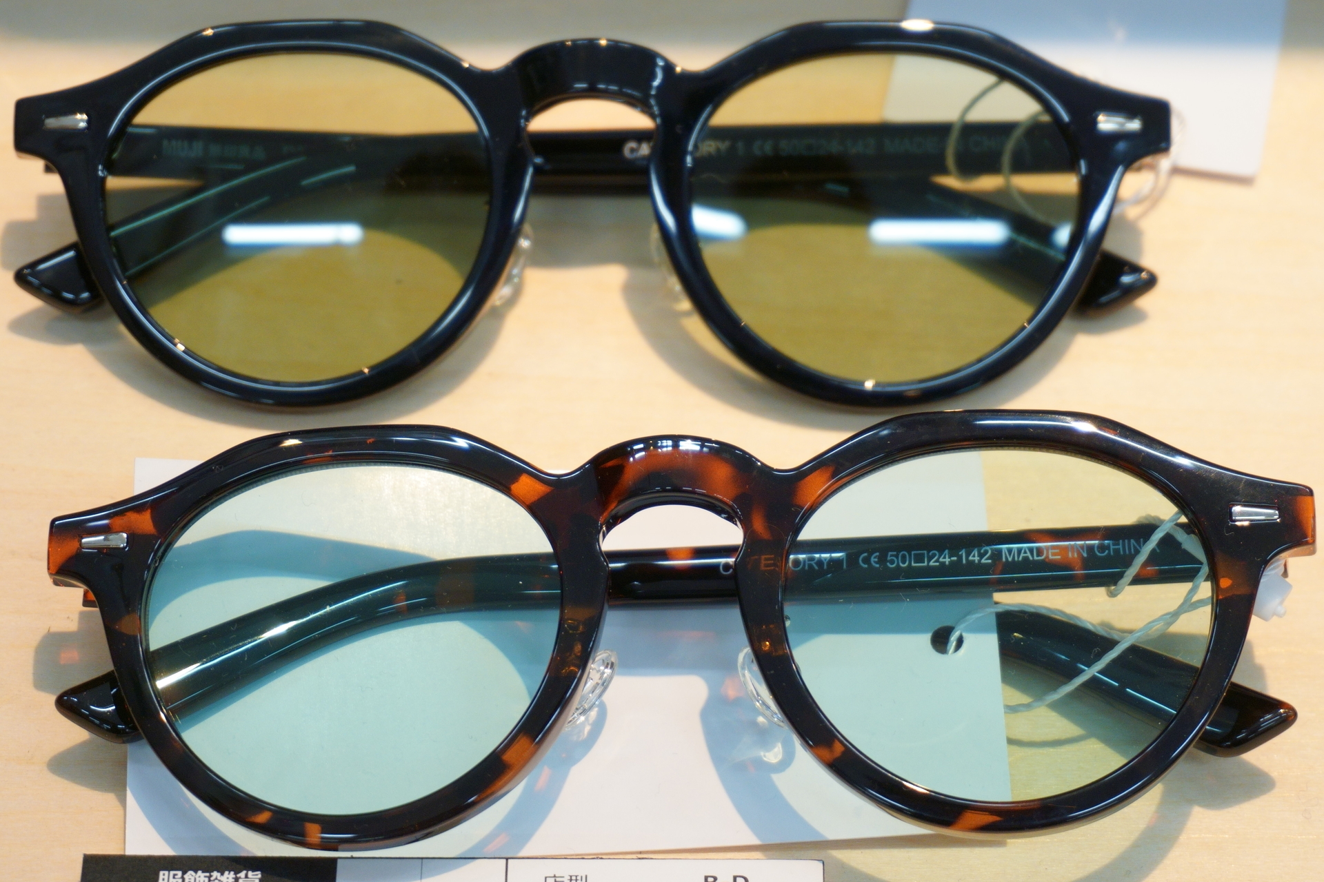 青・緑系のレンズカラーが新登場