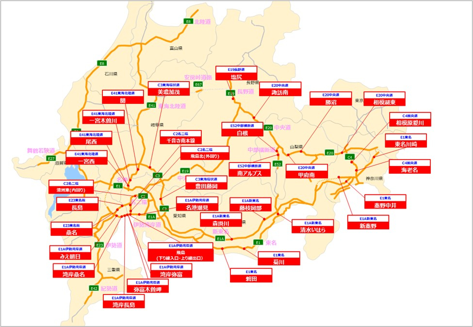 2026年春にETC専用化する料金所