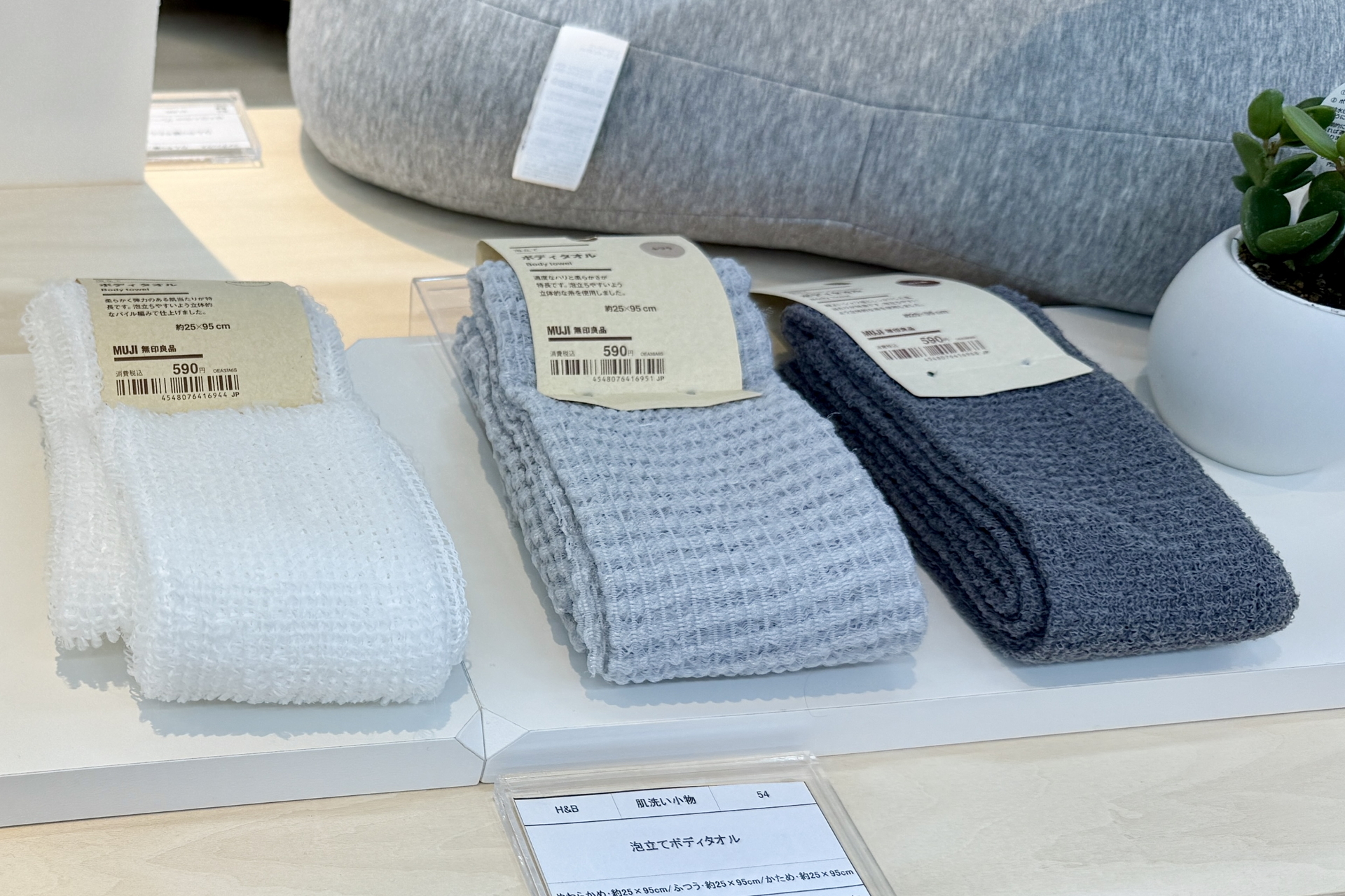 「泡立てボディタオル」（590円、5月下旬発売予定）は肌質や好みに応じて選べるよう、やわらかめ/ふつう/かための3種類を用意