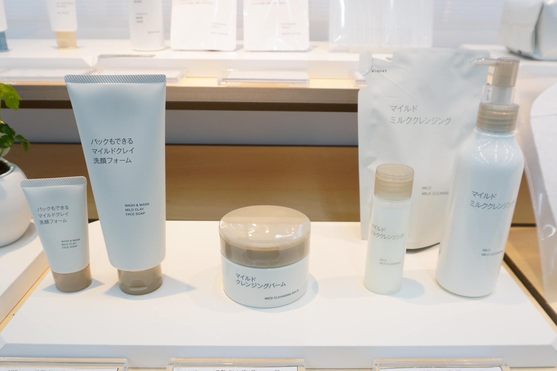 マイルドクレンジングは、定番のオイルに加えてバーム・ミルクも展開。クレイ洗顔フォームは話題になりそう……！