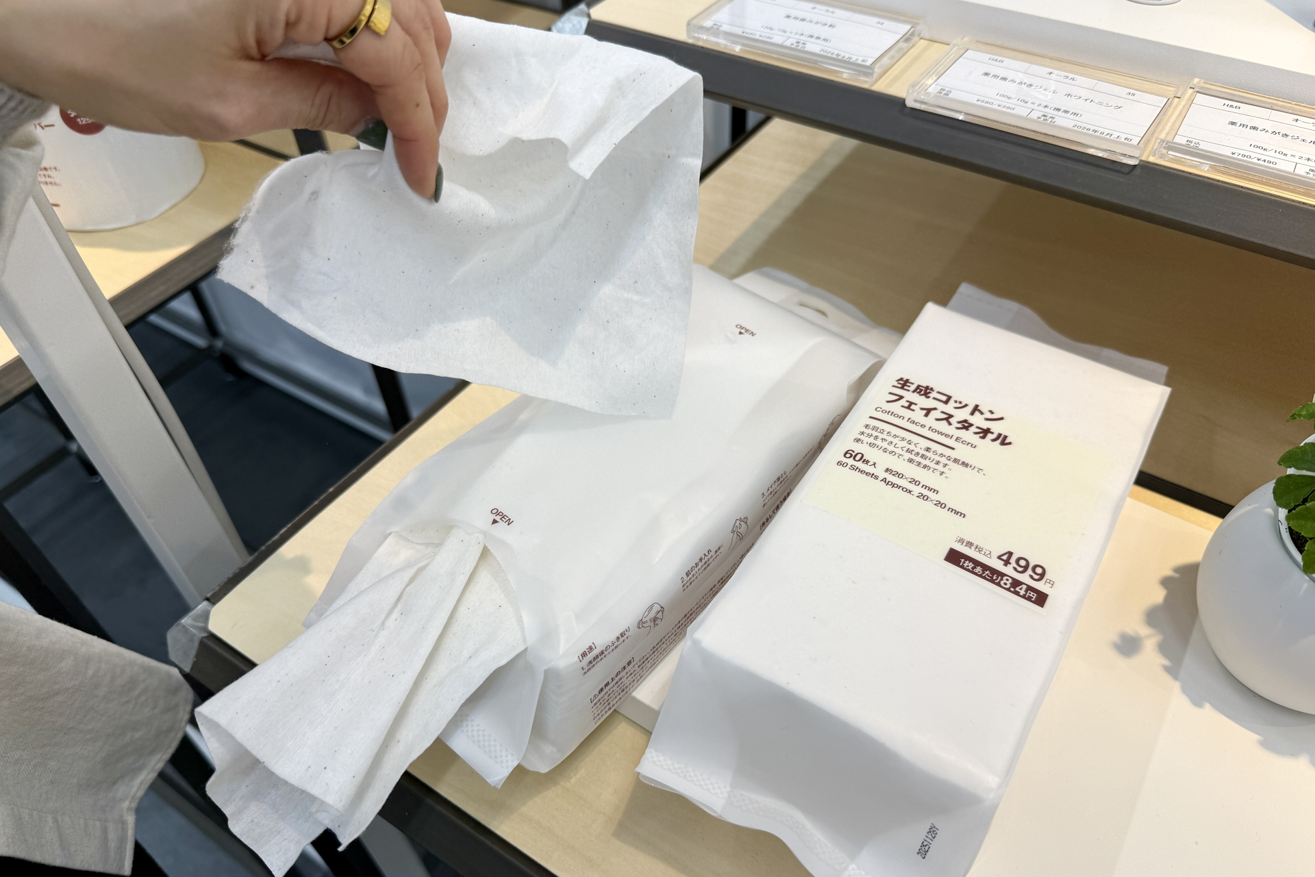 「生成コットンフェイスタオル」（60枚入、499円）も2月中旬発売予定。置いても掛けても使えるよう、パッケージを工夫している