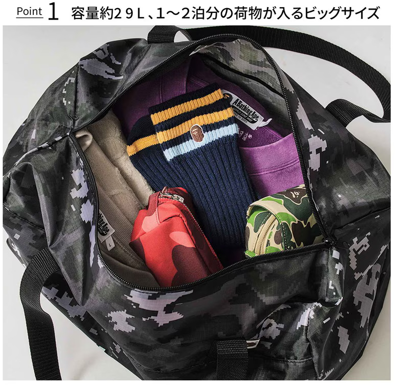 1～2泊の荷物が入る大容量29Lのボストンバッグ