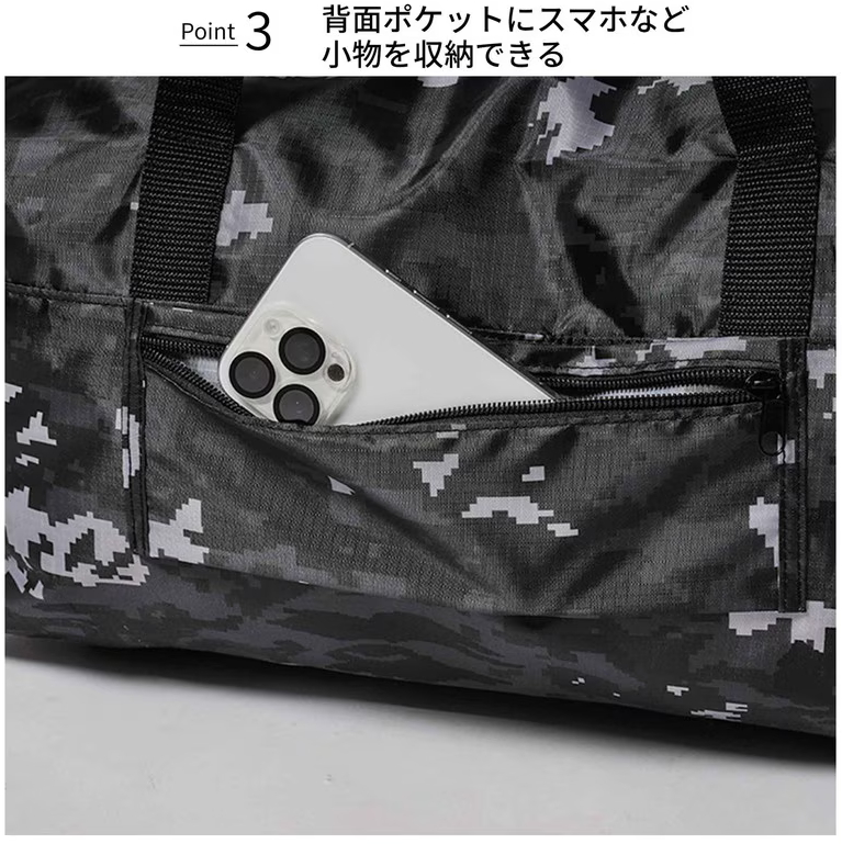 ファスナーポケット付き