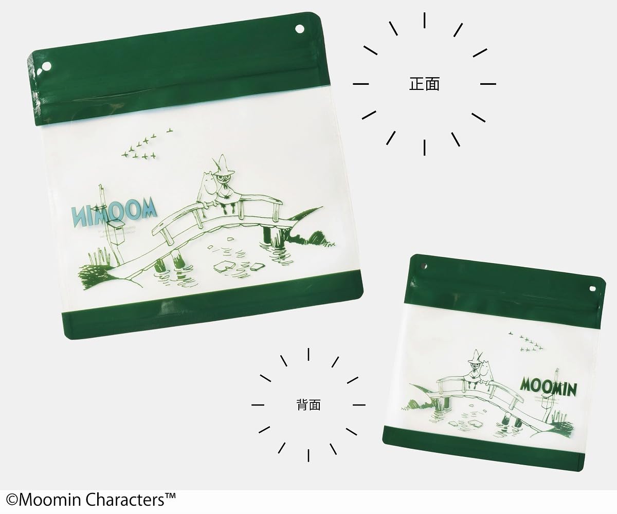 ジッパープラケース（小・中・大・縦長の4枚入り）。チケット入れやレシート保管など、マルチに使え、ショルダーストラップを取り付けることも可能