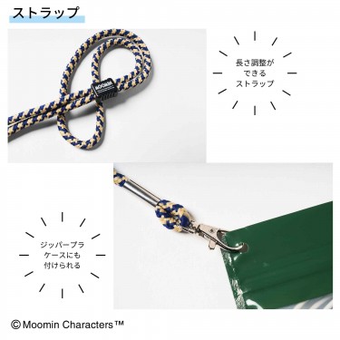 ショルダーストラップ