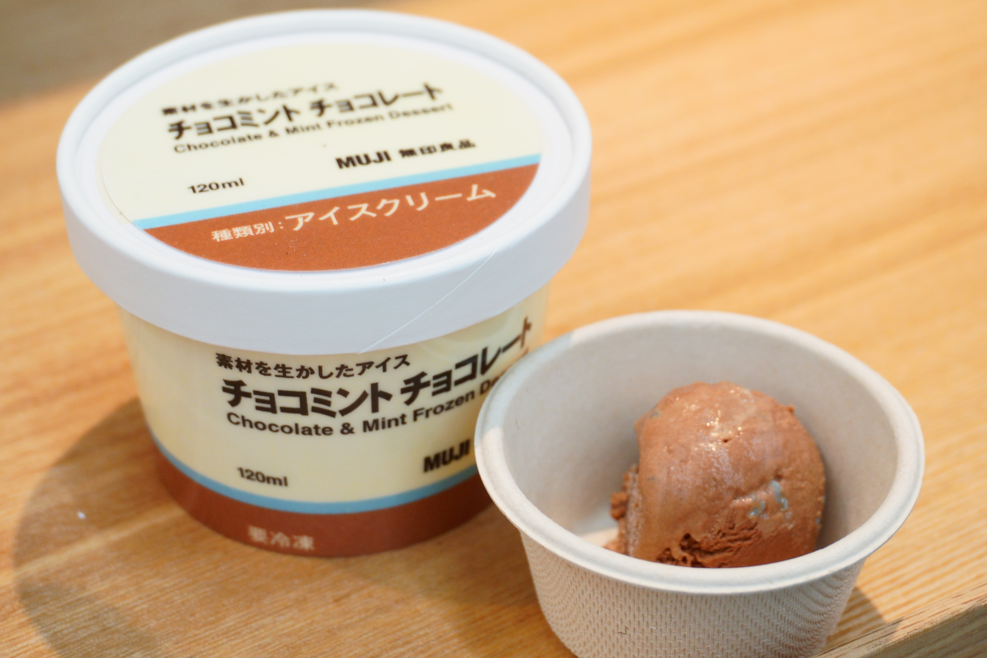 記者が実食した「素材を生かしたアイス チョコミント チョコレート」（120mL 350円）。よくみるとミント味のキャンディが入っている