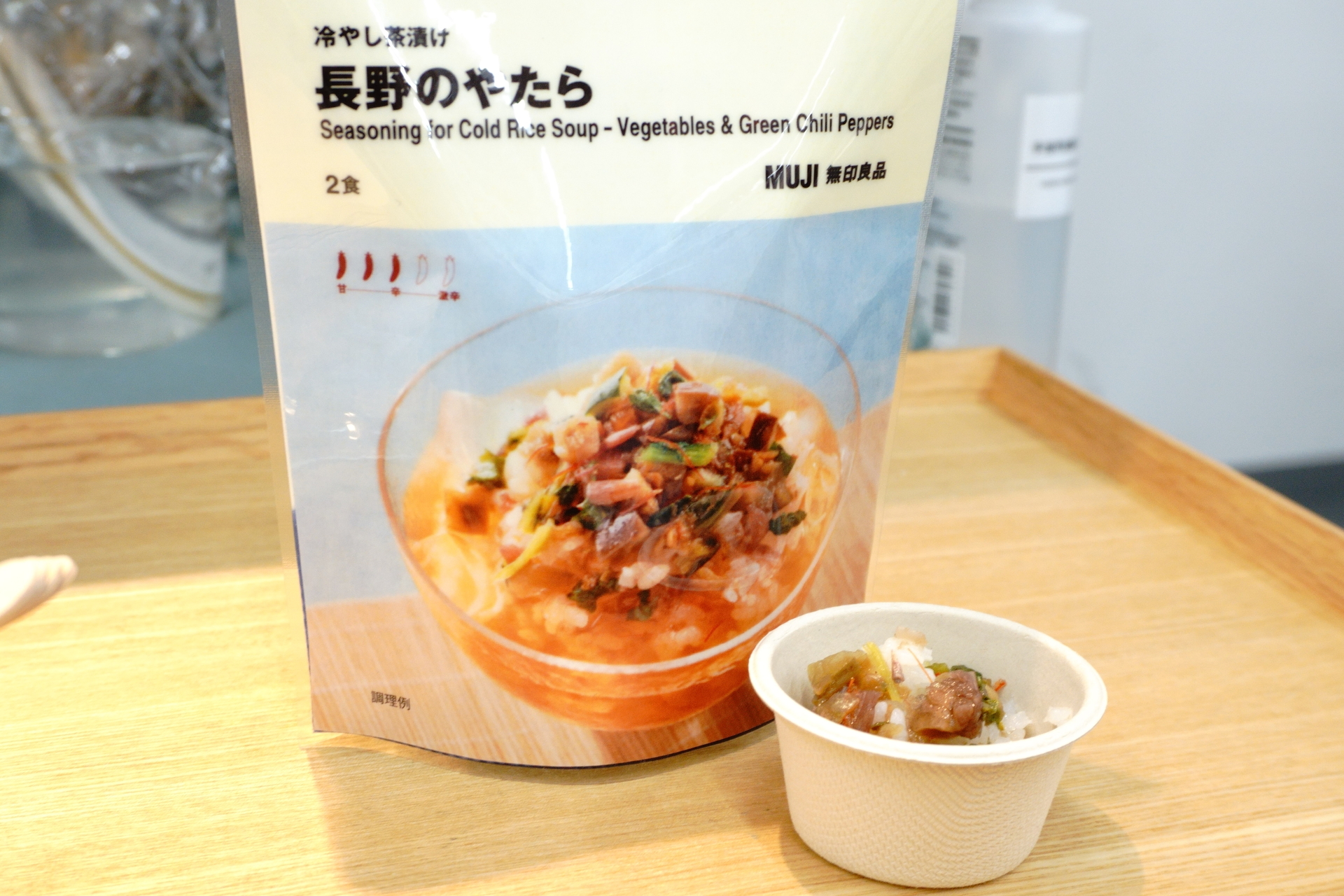 ごはんにかけるシリーズ「冷やし茶漬け 長野のやたら」（2食 390円）