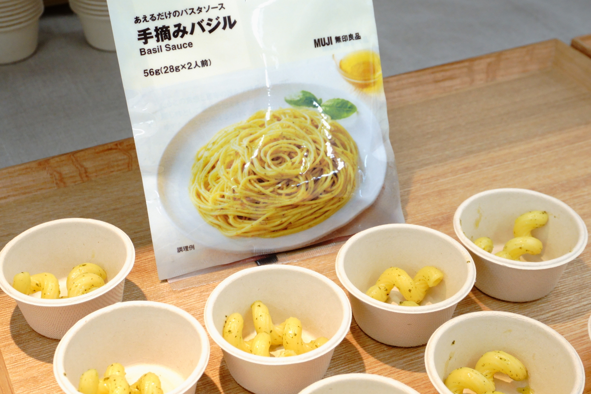 「あえるだけのパスタソース 手摘みバジル」（28g×2人前 290円）