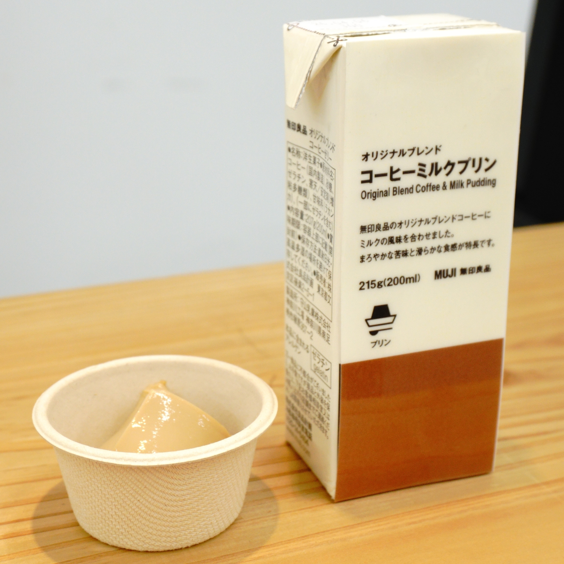 「オリジナルブレンド コーヒーミルクプリン」（200mL 250円）