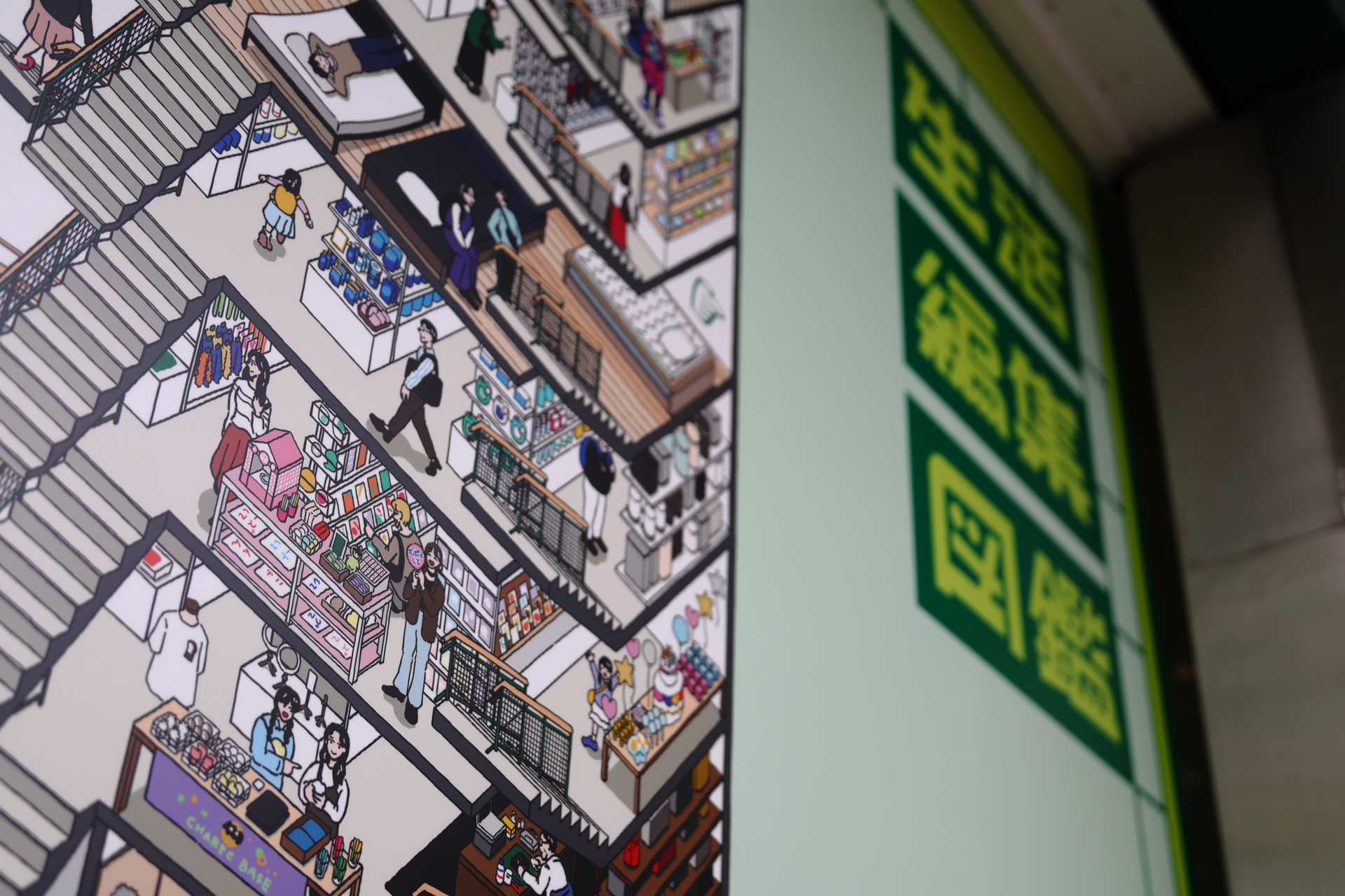 ディテールにもこだわる絵地図で見る店内風景が楽しい