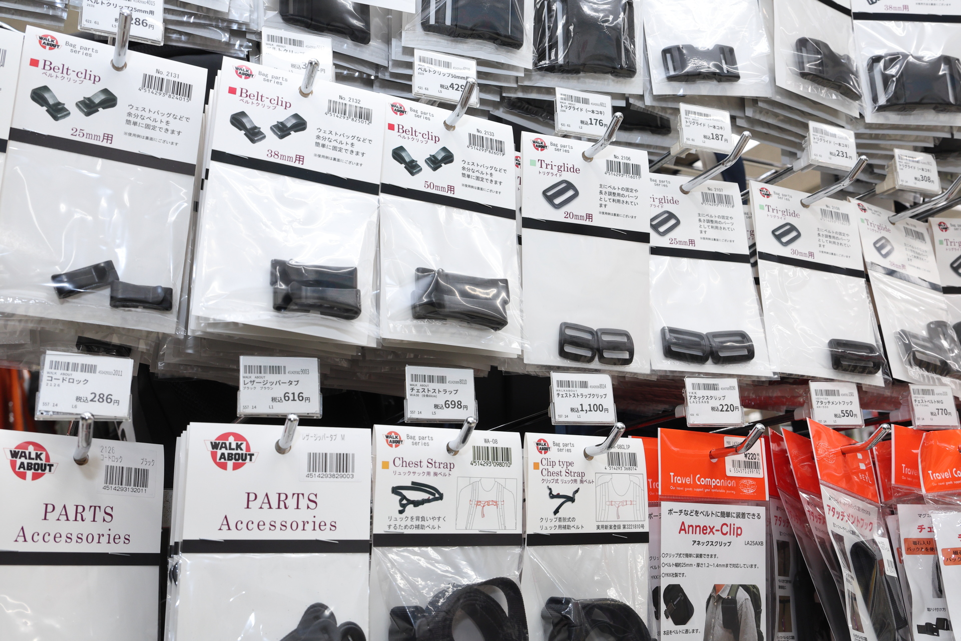 バッグ用の便利パーツや補修パーツも充実していて、スーツケース用キャスターカバーは各色選べる