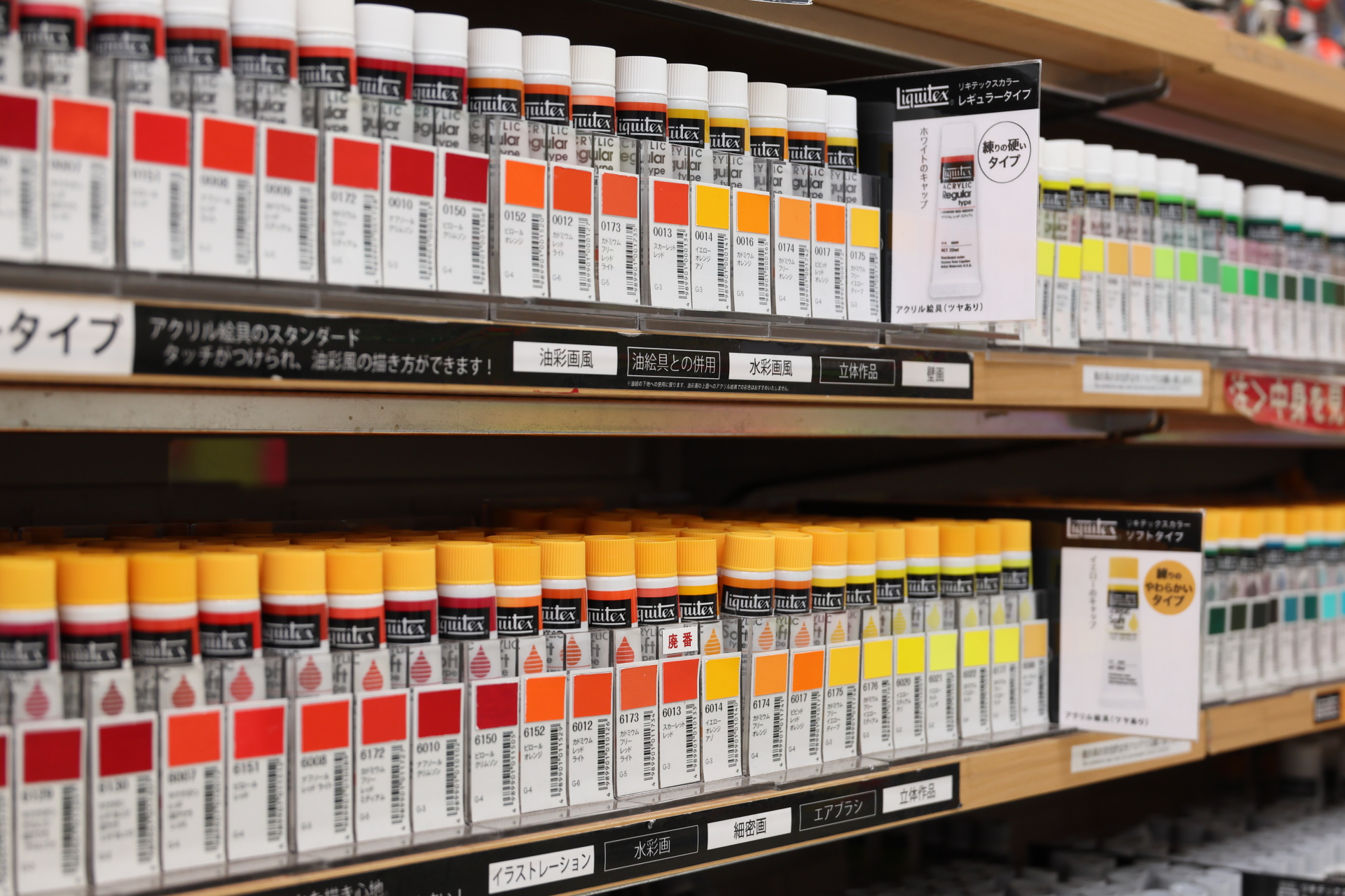 アクリル絵の具などの画材、手帳やカレンダーなど多くのジャンルで豊富な品揃え。専門店がギュッとつまった感じがハンズ