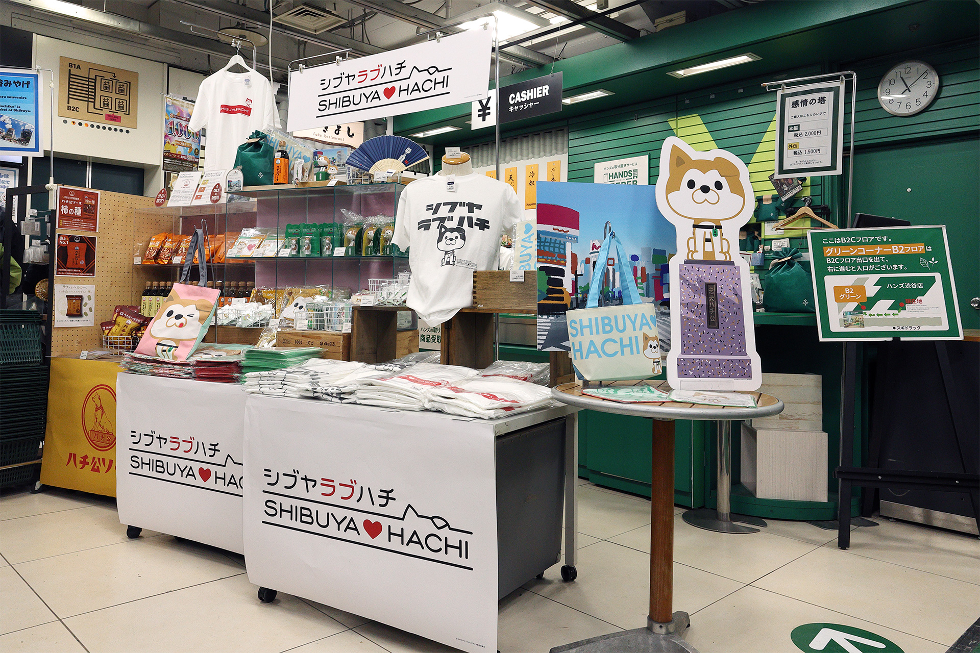 渋谷店ならではの「シブヤラブハチ」コーナー