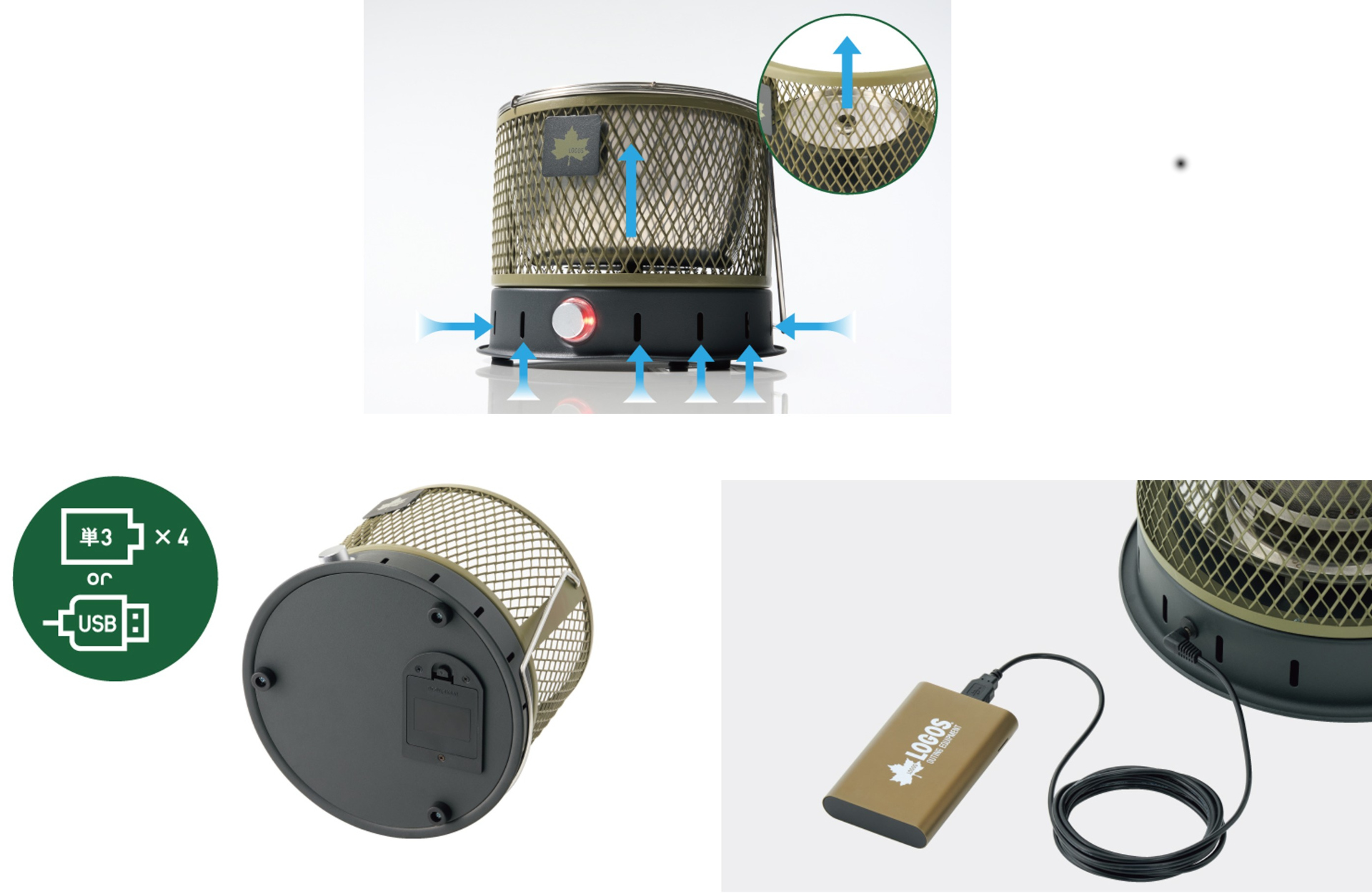 送風の調節ができる