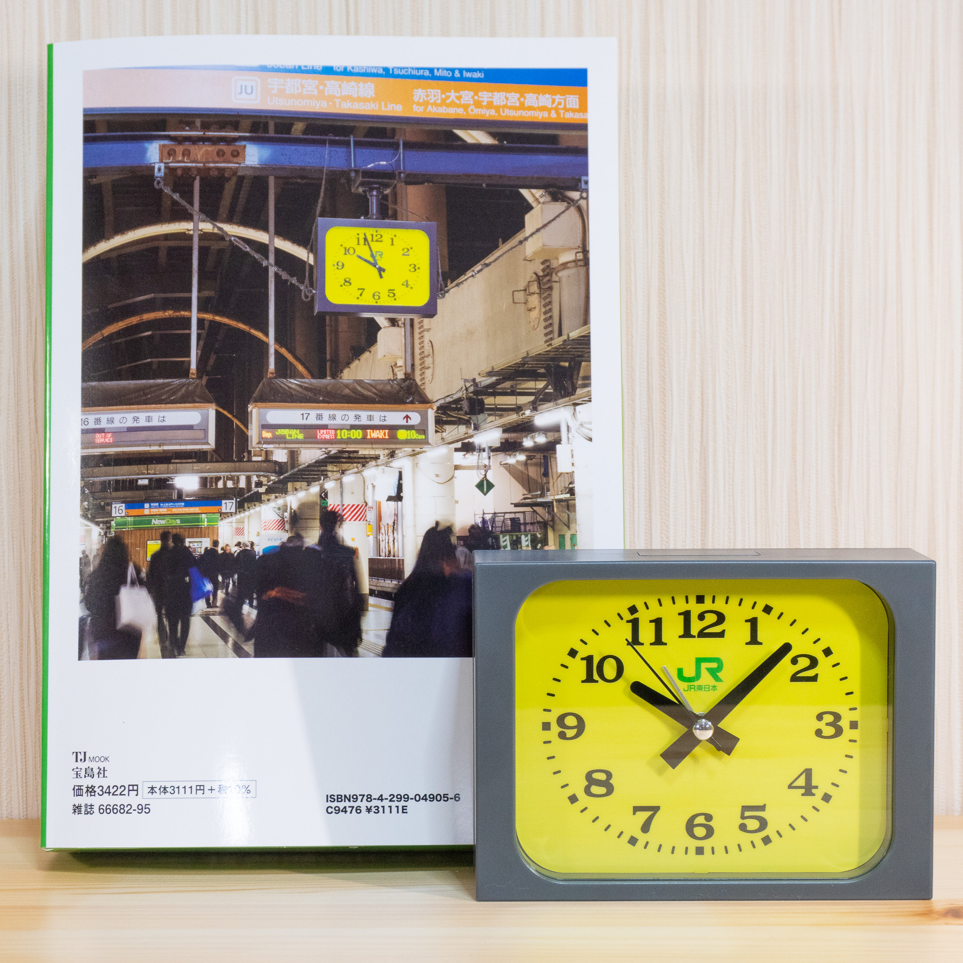 パッケージの裏面