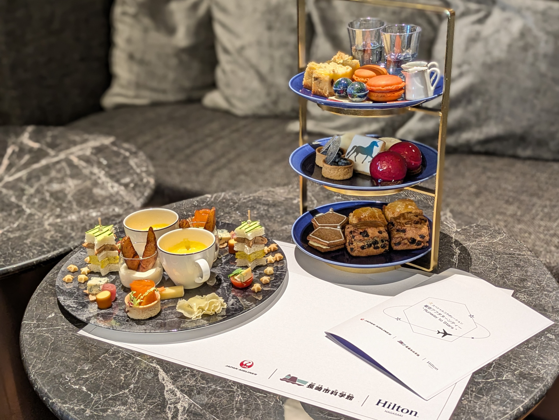 ヒルトン長崎のアフタヌーンティー